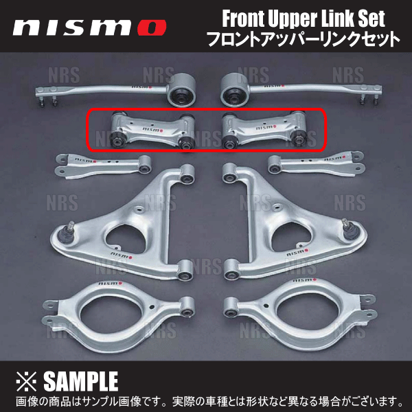 NISMO ニスモ Rear Upper Link Set リアアッパーリンクセット