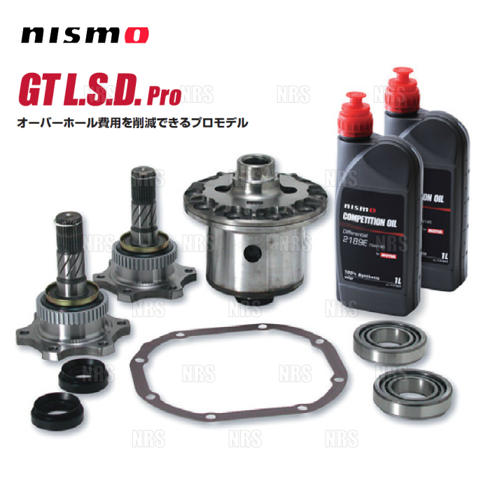 日産　純正　180sx ／S13シルビア　デフ　ビスカスLSD SR20DET シルビア 180SX ニスモ LSD デフASSY 中古品｜車の