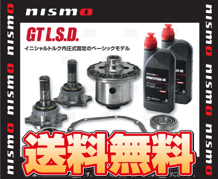 日産　シルビア　180sx スカイライン　ニスモ LSD NISMO ドリフト スカイラインニスモの撮影で、4ドアプチドリフトをしましたが、ニスモ