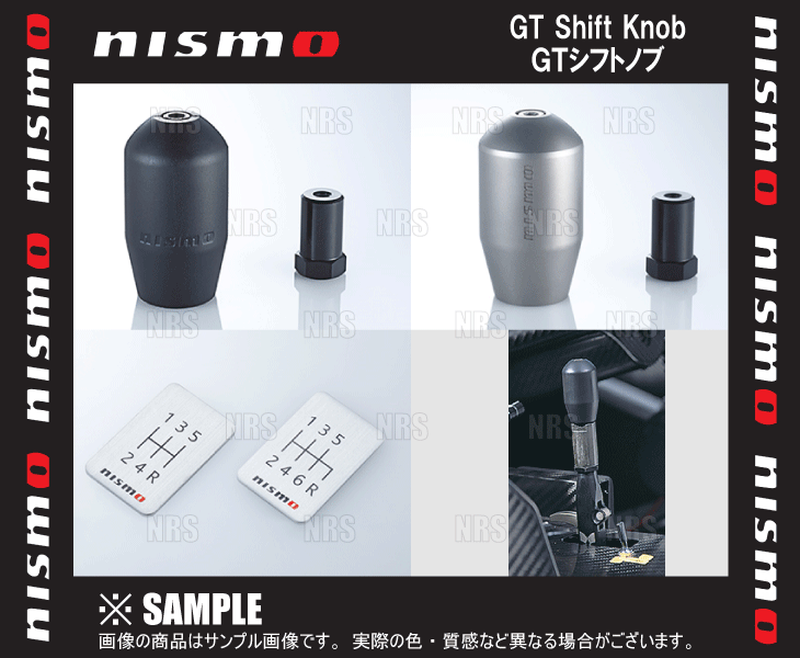 NISMO ニスモ GTシフトノブ (チタニウム) 10mm 日産 5MT/6MT車用 (32865-RN017-10｜abmstore