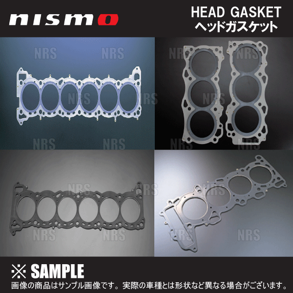 NISMO ニスモ ヘッドガスケット (φ87.5、t=0.5mm) 180SX S13/RPS13