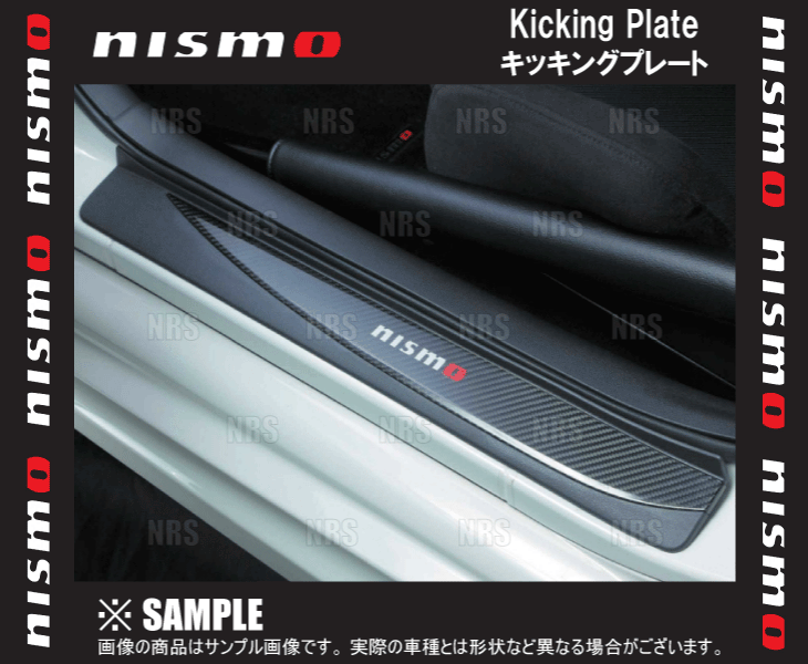 NISMO ニスモ キッキングプレート (左右セット)　フェアレディZ　Z34/HZ34　(76950-RNZ40｜abmstore