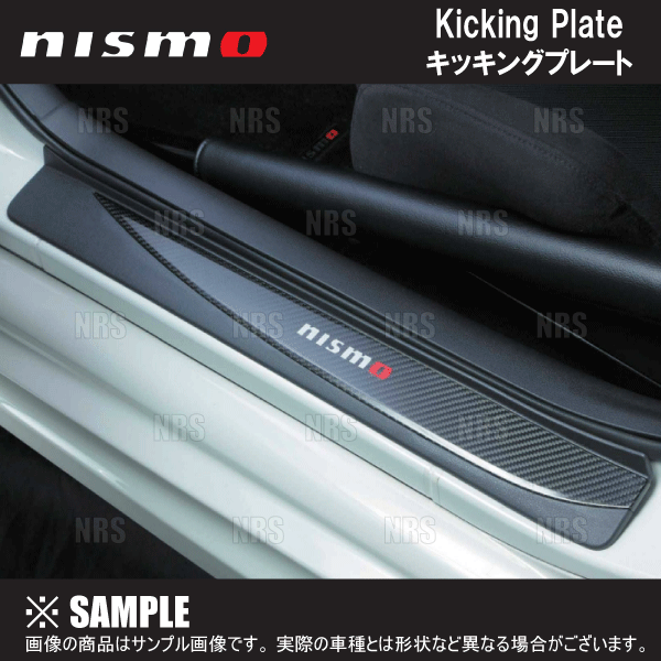 NISMO ニスモ サンシェード (フロント&リアウィンドウ) スカイライン