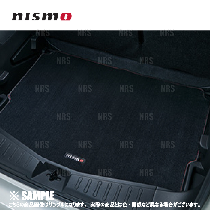 NISMO ニスモ ラゲッジマット NOTE AURA（ノート オーラ） E13/FE13