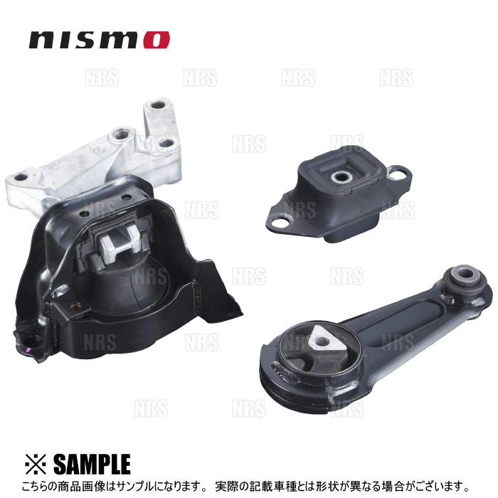 NISMO ニスモ 強化マウントブッシュ （フルセット） スカイラインGT-R