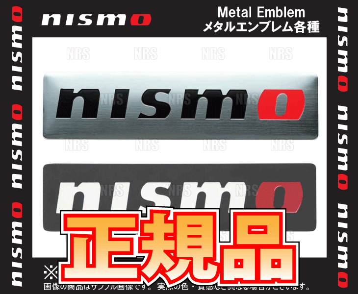 NISMO ニスモ Metal Emblem メタルエンブレム 25 x 100mm シルバー (99993-RN209｜abmstore