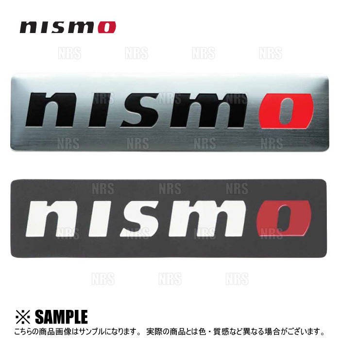 NISMO ニスモ Metal Emblem メタルエンブレム 25 x 100mm シルバー