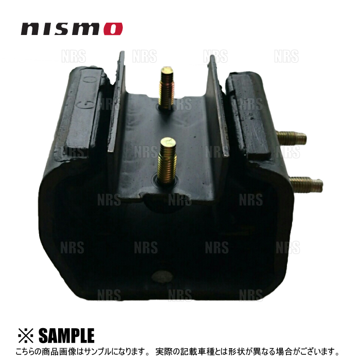ニスモ ミッションマウント R32/R33 スカイライン　11320-RSR40 NISMO ニスモ ミッションマウント スカイライン R33/ER33/ECR33 RB25DET 11320-RSR40 ニッサン  (660121511 : トラスト企画ショッピング4号店 - 通販 - Yahoo!ショッピング