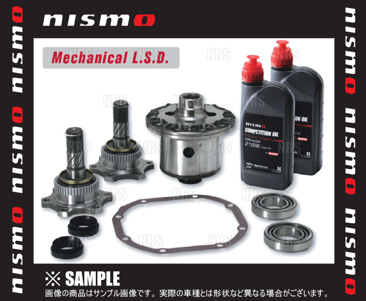 NISMO ニスモ メカニカル L.S.D. (機械式/2WAY/リア) スカイライン