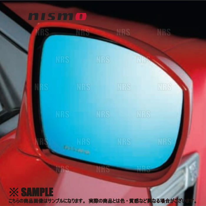 NISMO ニスモ マルチファンクションブルーミラー エクストレイル T33