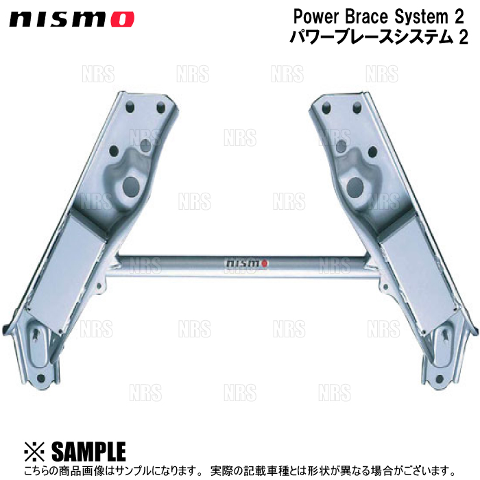 NISMO ニスモ Power Brace System2 パワーブレースシステム2 180SX S13
