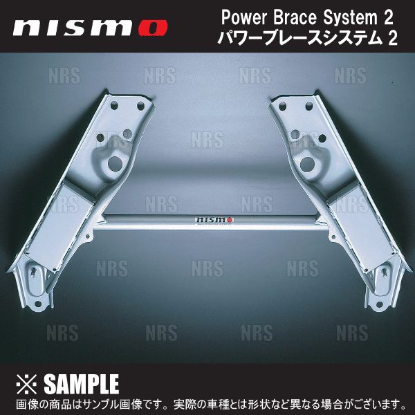 NISMO ニスモ 強化ミッションマウントブッシュ シルビア S13/PS13/S14/S15 CA18DE/CA18DET/SR20DE/ SR20DET (11320-RS541 :11320-RS541-1002:エービーエムストア - 通販 - Yahoo!ショッピング