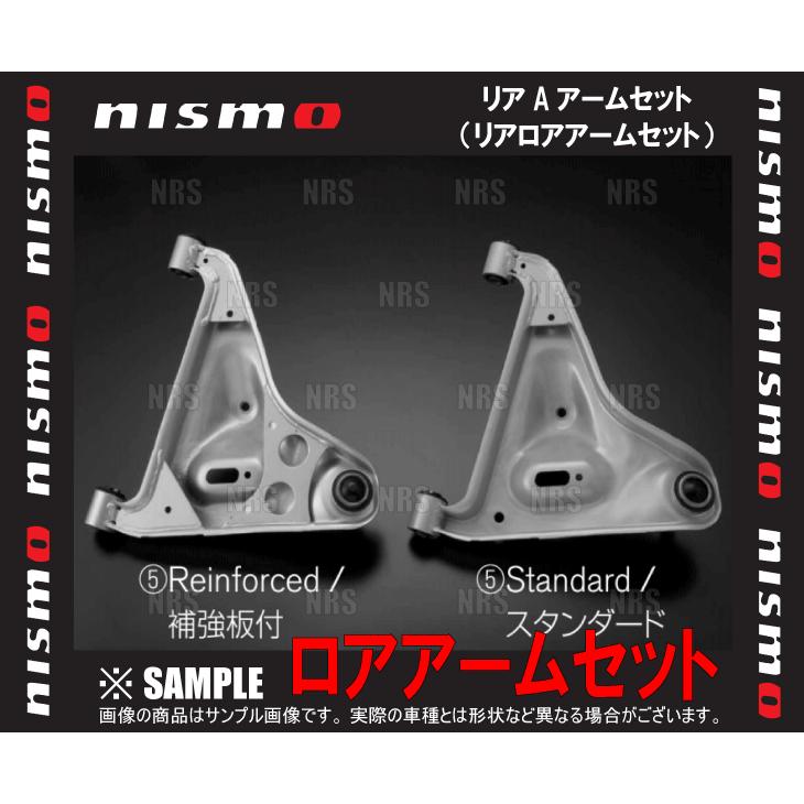 NISMO ニスモ Rear A Arm Set リアAアームセット (強化タイプ)　シルビア　S14/S15 (55550-RS591｜abmstore