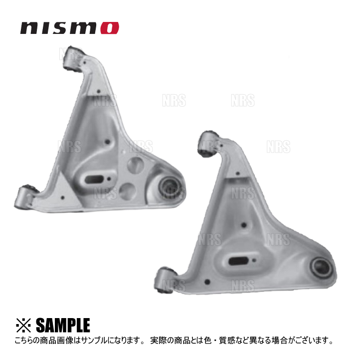 NISMO ニスモ Rear A Arm Set リアAアームセット (強化タイプ