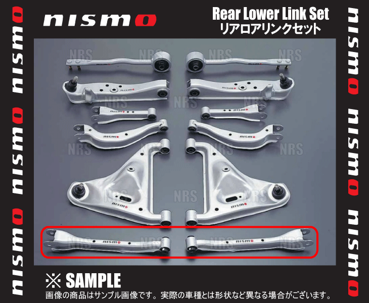NISMO ニスモ Rear Lower Link Set リアロワリンクセット　セフィーロ　A31/LA31 (55100-RS580｜abmstore