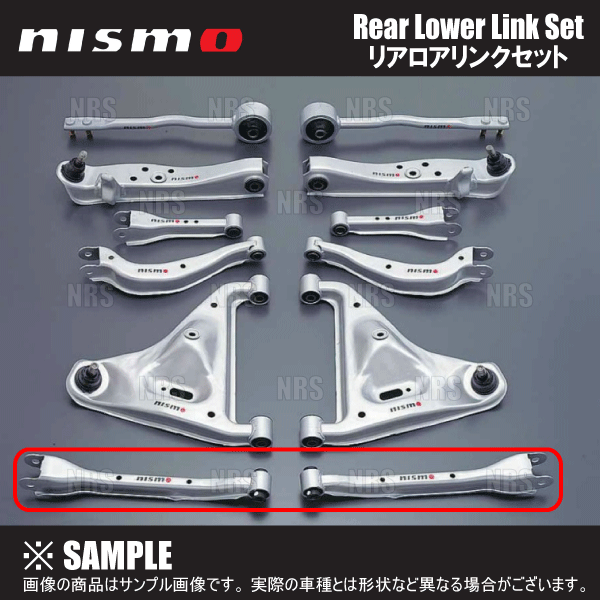 NISMO ニスモ Rear Lower Link Set リアロワリンクセット シルビア S14 