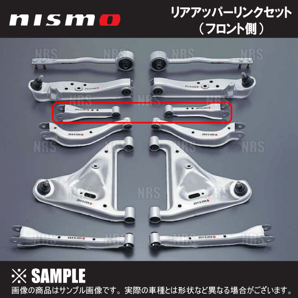 NISMO ニスモ Rear Upper Link Set リアアッパーリンクセット