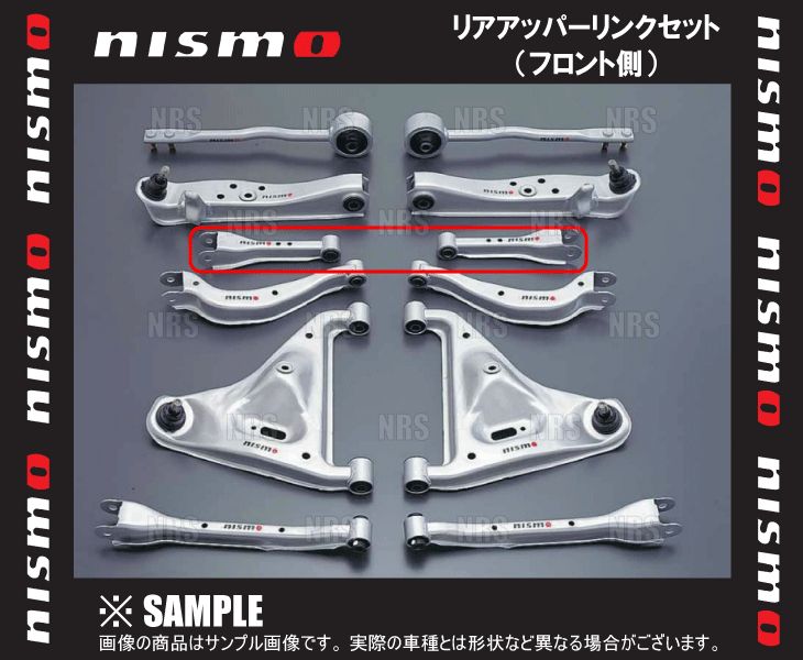 NISMO ニスモ Rear Upper Link Set リアアッパーリンクセット (フロント側) スカイラインGT-R R32/R33/R34/BNR32/BCNR33/BNR34(55125-RS580｜abmstore
