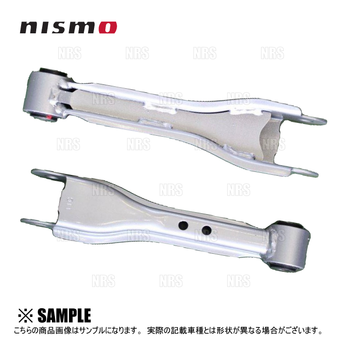 NISMO ニスモ Rear Upper Link Set リアアッパーリンクセット