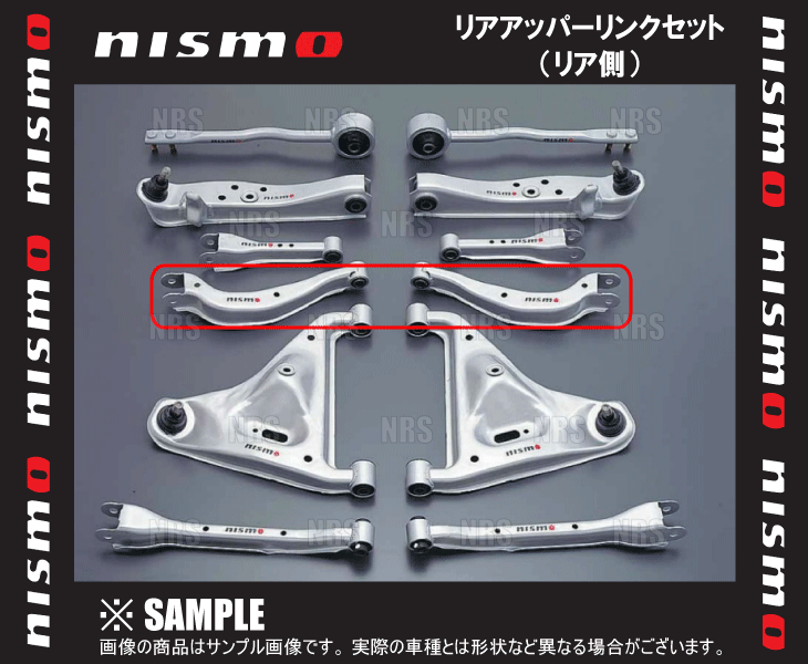 NISMO ニスモ Rear Upper Link Set リアアッパーリンクセット (リア側)　ステージア　C34/WGNC34 (55135-RS590｜abmstore