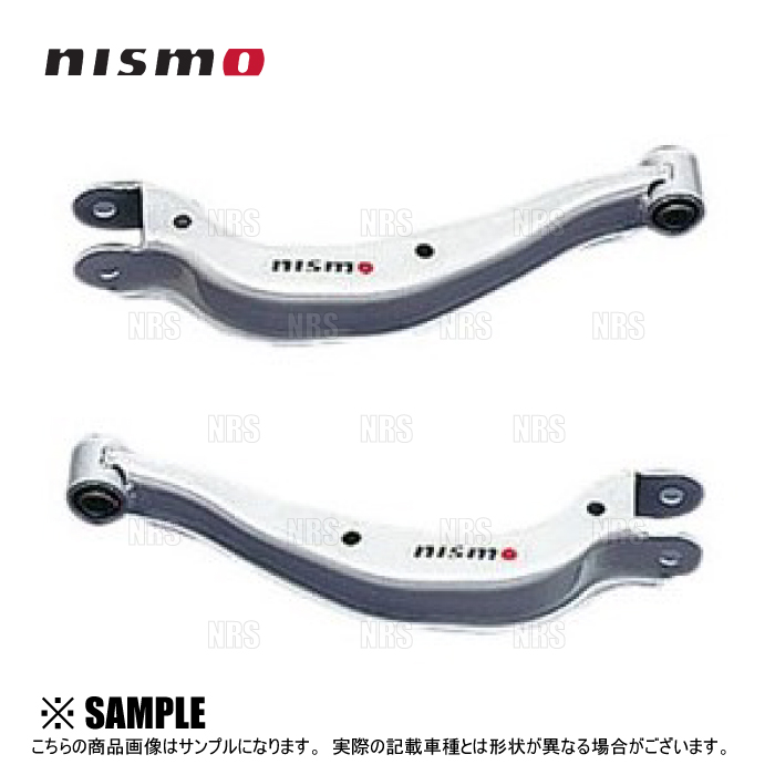 NISMO ニスモ Rear Upper Link Set リアアッパーリンクセット (リア側