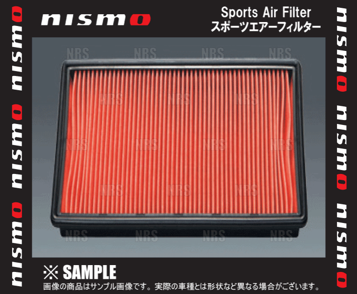 NISMO ニスモ スポーツエアフィルター　スカイラインクーペ　V35/CPV35　VQ35DE　03/1〜06/11 (A6546-1JB00｜abmstore