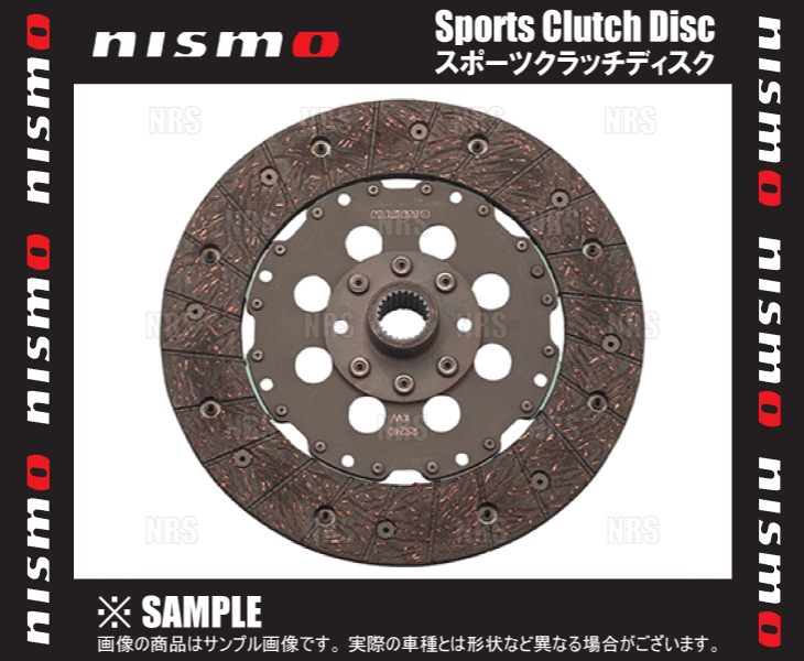NISMO ニスモ スポーツクラッチ ディスク (カッパーミックス
