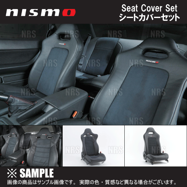 NISMO ニスモ シートカバーセット (一台分) スカイラインGT-R R32/BNR32 (87900-RNR20 : 87900-rnr20-1001  : エービーエムストア - 通販 - Yahoo!ショッピング