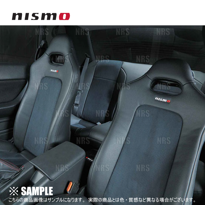 NISMO ニスモ シートカバーセット (一台分) スカイラインGT-R R32