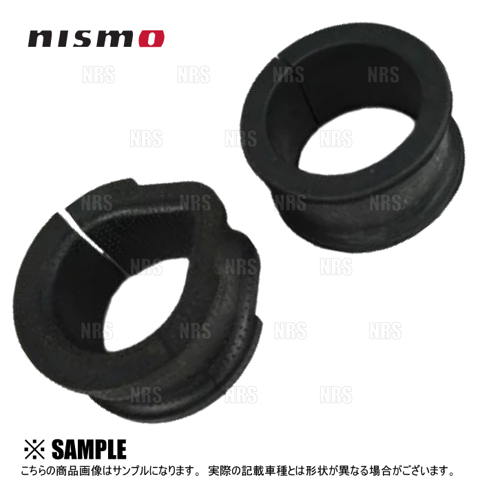 NISMO ニスモ 強化ステアリングギアマウントブッシュ (左右セット