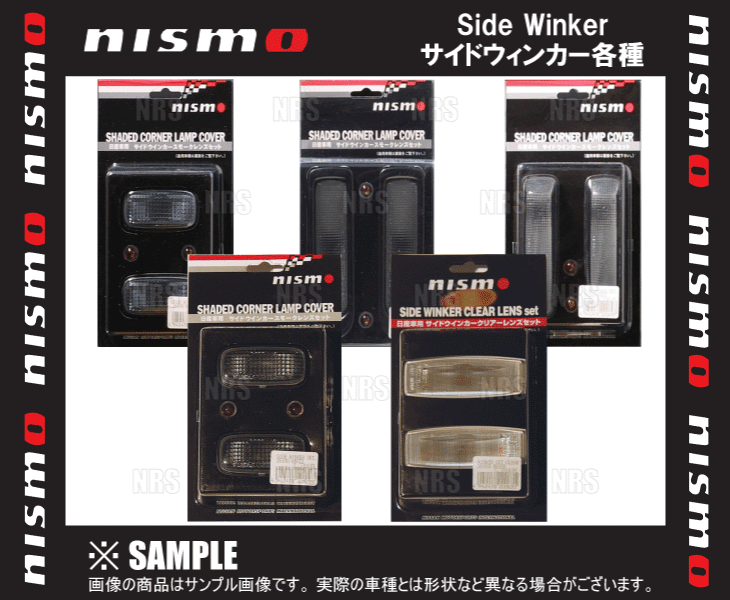 NISMO ニスモ サイドウィンカー (スモーク)　スカイライン　R34/HR34/ER34/ENR34 (26100-RNS51｜abmstore