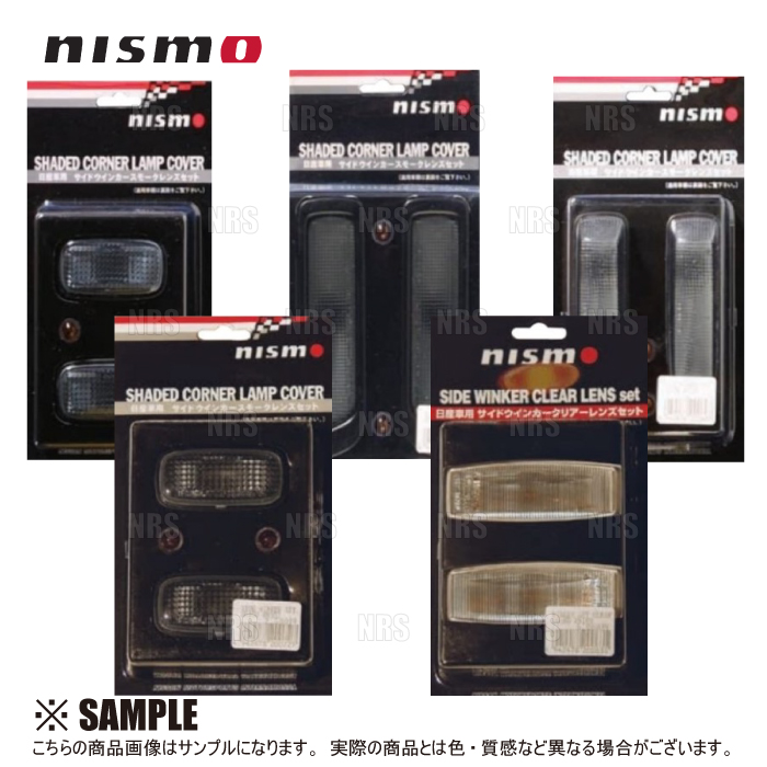 NISMO ニスモ サイドウィンカー (スモーク) スカイライン R33/ER33