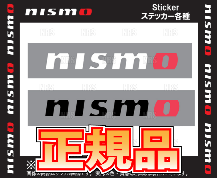 NISMO ニスモ ロゴ ステッカー 18 x 150mm ホワイト (99992-RN224｜abmstore