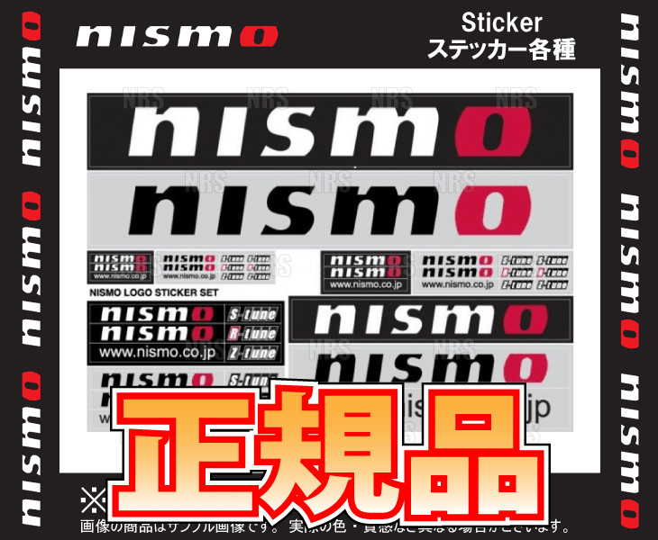 NISMO ニスモ ロゴ ステッカー セット A4タイプ (99992-RN237｜abmstore
