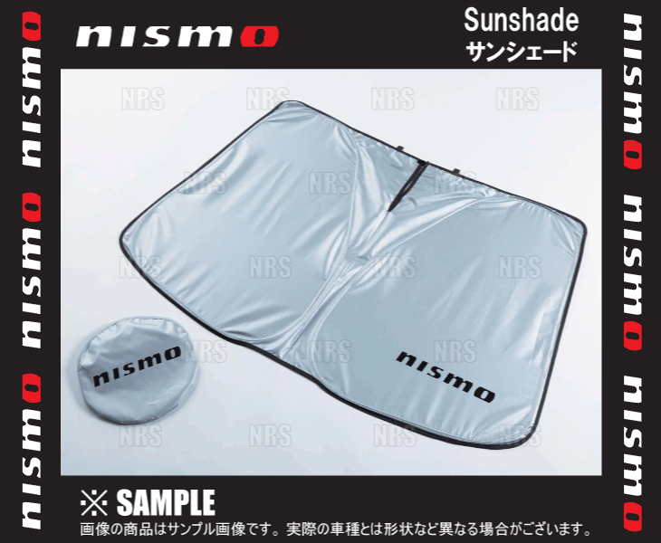 【お買得品】NISMO ニスモ 新型 リーフ専用 フロントシェード 日よけ サンシェード バイザー ZE1 LEAF ニッサン 日産 日産用