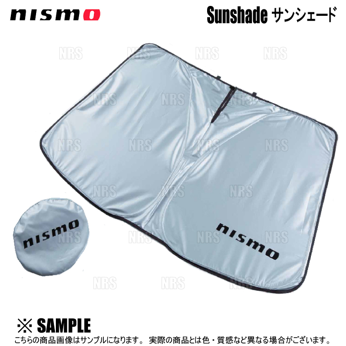 NISMO ニスモ サンシェード (フロントウィンドウ) エルグランド E52
