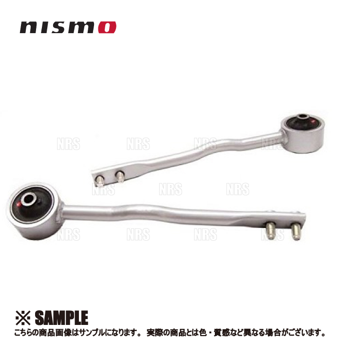 NISMO ニスモ Tension Rod Set テンションロッドセット スカイライン