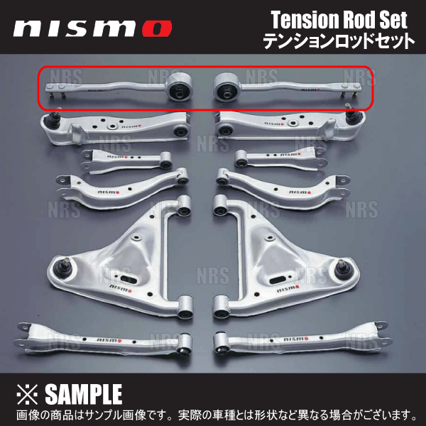 NISMO ニスモ Tension Rod Set テンションロッドセット スカイライン 
