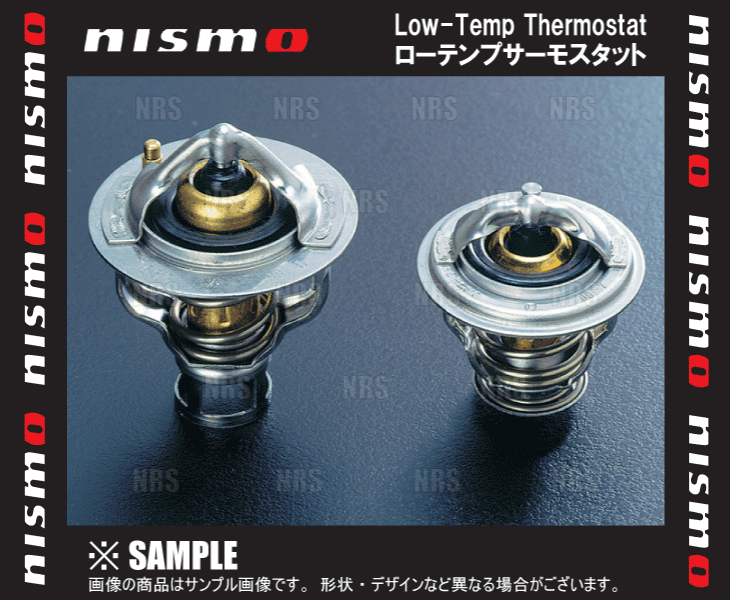 NISMO ニスモ ローテンプ サーモスタット　180SX　S13/RPS13　SR20DE/SR20DET (21200-RS520｜abmstore