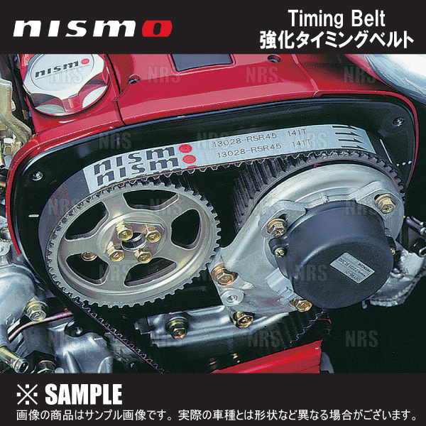 NISMO ニスモ 強化タイミングベルト スカイライン R34/ER34/ENR34