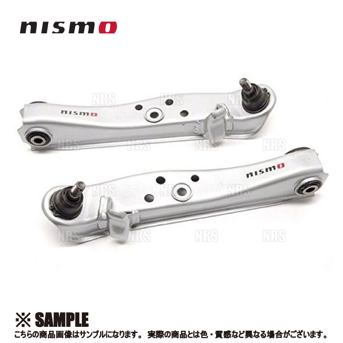 NISMO ニスモ Transverse Link Set トランスバースリンクセット