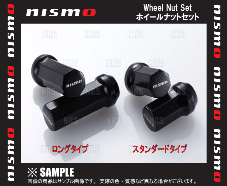 NISMO ニスモ ホイールナットセット スタンダード （34mm） 20個 (40220-RN810｜abmstore