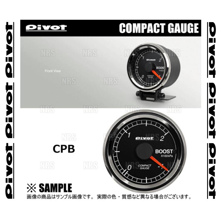 PIVOT ピボット COMPACT GAUGE 52 (ブースト計) シビック type-R FK8 K20C H29 9〜 (CPB