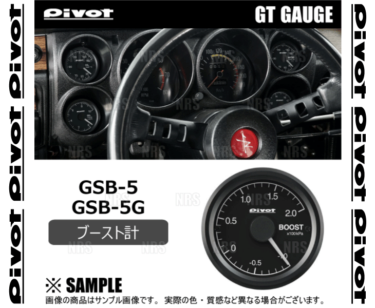 PIVOT ピボット GT GAUGE52 (GTゲージ52) ブースト計 (ターボ計) φ52 センサータイプ グリーン照明 (GSB-5G｜abmstore｜02