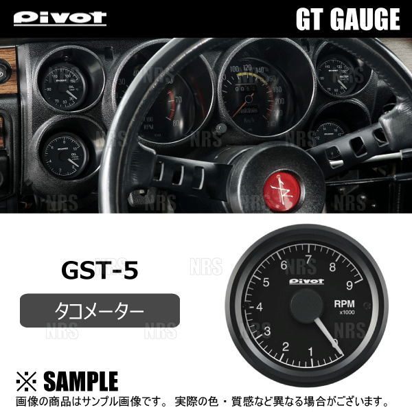 [未使用品] ピボット(Pivot) GT GAUGE-52 電圧計 GT GAUGE-52 （GTゲージ52） | メーター | PIVOT
