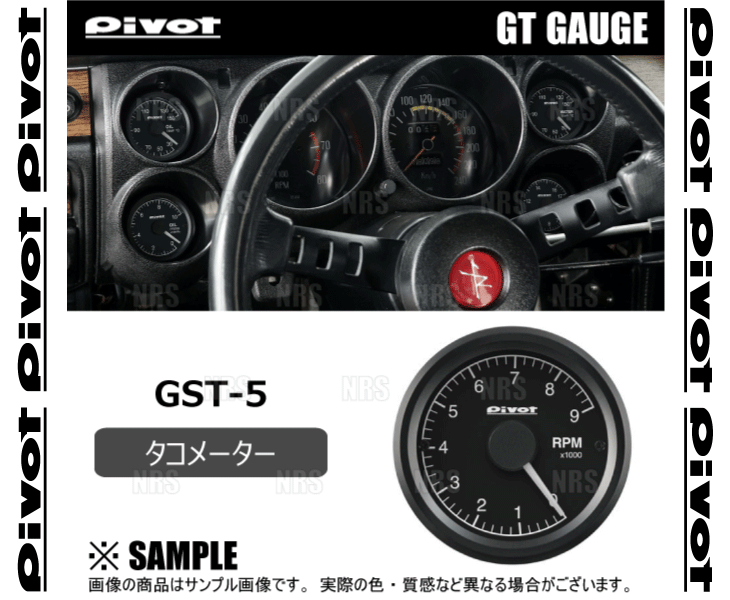 PIVOT ピボット GTゲージ52 (φ52/センサー/タコメーター) シルビア S14/CS14/S15 SR20DET/SR20DE H5/10〜 (GST-5｜abmstore｜02