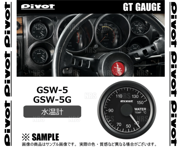 PIVOT ピボット GT GAUGE52 (GTゲージ52) 水温計 φ52 センサータイプ グリーン照明 (GSW-5G｜abmstore｜02