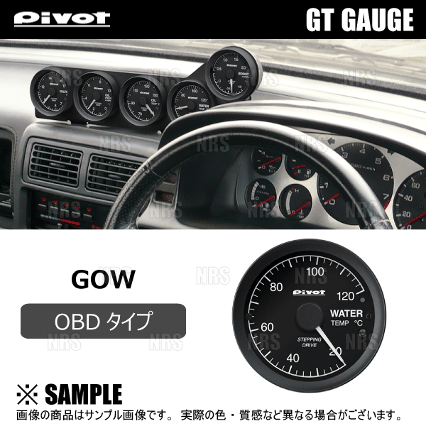 大注目】 Pivot ピボット GT GAUGE-60 油圧計 φ60 品番：GSP