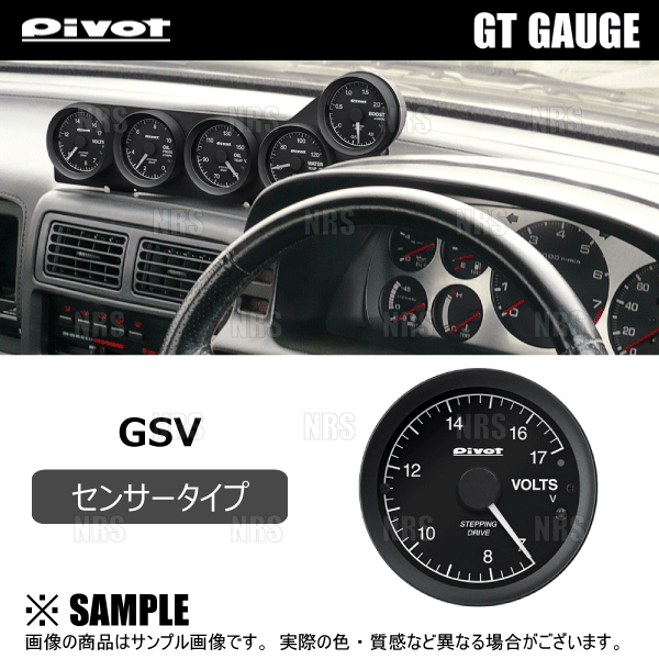 PIVOT ピボット GTゲージ60 (φ60/センサー/タコメーター) サクシード