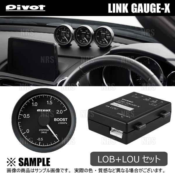 PIVOT ピボット リンクゲージX 2点セット (水温計/ユニット) マツダ 